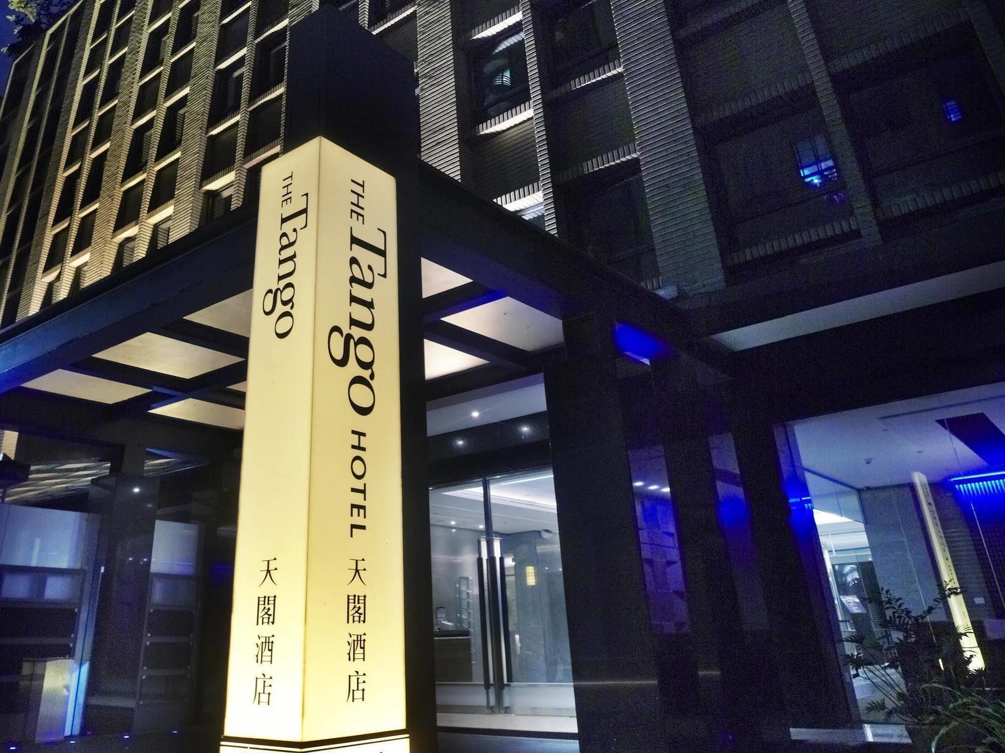 The Tango Hotel Taipei Linsen Exterior foto